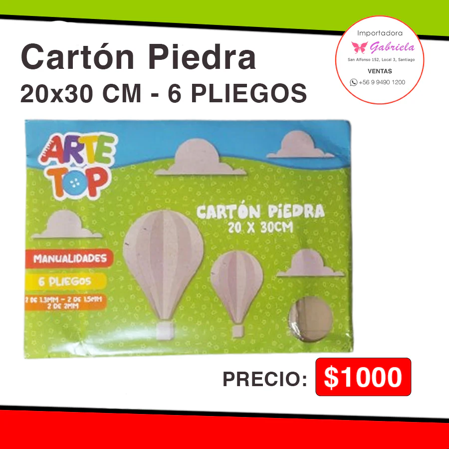 Cartón Piedra 20x30 - 6 Pliegos