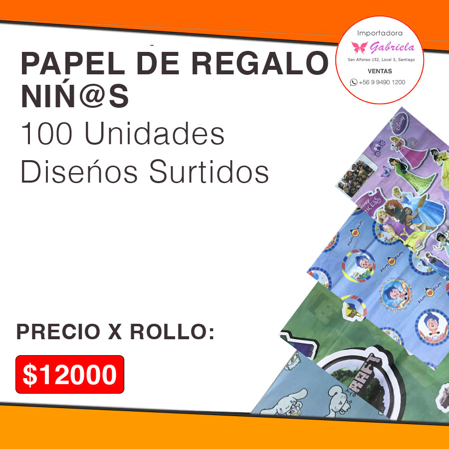 Papel de Regalo para Niño